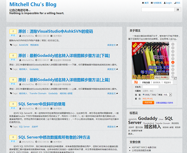 MitchellChu新的博客界面